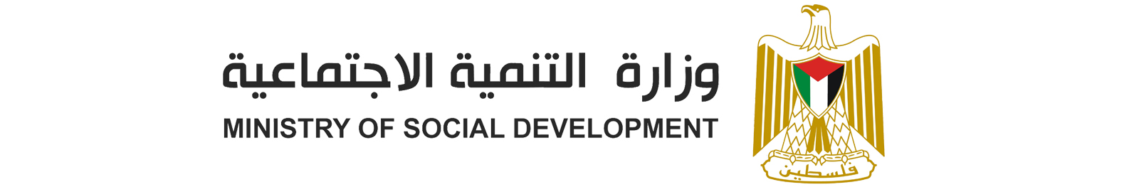 منظومة المساعدات الألكترونية